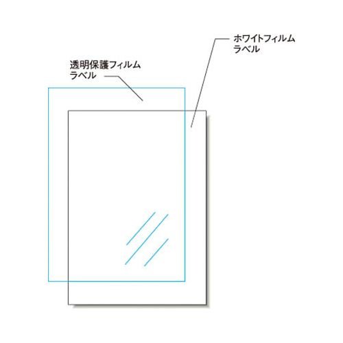他サイト： エーワン 屋外でも使えるサインラベルシールUV保護 31046 00012519 【北海道・沖縄・離島配送不可】の商品画像