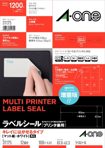 他サイト： 【メール便発送】エーワン マルチプリンタラベル12面再剥離100入 31175 00017441の商品画像