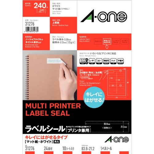 他サイト： 【メール便発送】エーワン マルチプリンタラベルA4判24面 31276 00046114の商品画像