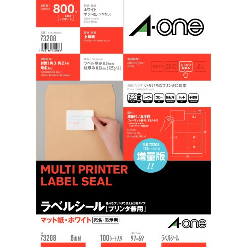 他サイト： 【メール便発送】エーワン ニュースタンダードラベルA4 8面 73208 00009055の商品画像