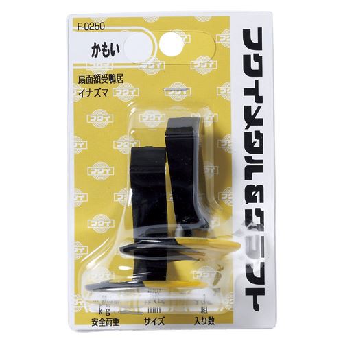 他サイト： 大額 額縁用金具 扇面額受鴨居(イナズマ) F-0250 00018065 【北海道・沖縄・離島配送不可】の商品画像