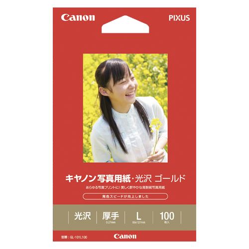 他サイト： キヤノン 写真用紙光沢ゴールドL判100枚 GL-101L100 00069161 【北海道・沖縄・離島配送不可】の商品画像