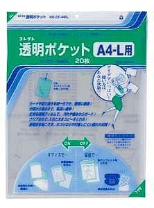 他サイト： コレクト 透明ポケット A4-L CF-440L 00039695 【北海道・沖縄・離島配送不可】の商品画像