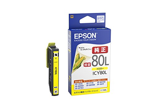 他サイト： 【メール便発送】エプソン インクカートリッジ ICY80L ICY80L 00025706の商品画像