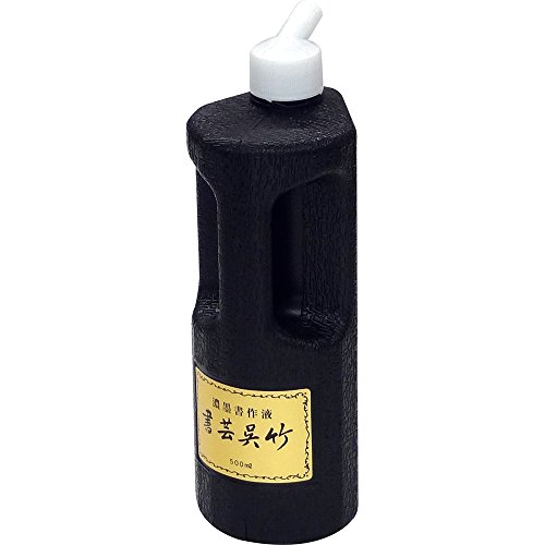他サイト： 呉竹 濃墨 書芸呉竹 500ml BB4-50 00702193 【北海道・沖縄・離島配送不可】の商品画像