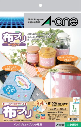 他サイト： 【メール便発送】エーワン 布プリシールタイプA4ノーカット 2シー 30501 00870895の商品画像