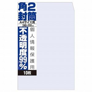 Okina 不透明度99％封筒 角2 WP892  945810 オキナ  a559
