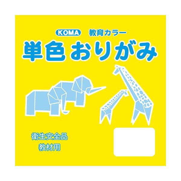 おりがみ ： Amazon・楽天・ヤフー等の通販価格比較 [最安値.com]