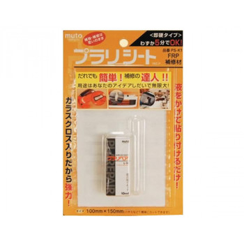 他サイト： 造形補修剤 プラリペアシリーズ プラリシート PS-K1 【北海道・沖縄・離島配送不可】の商品画像