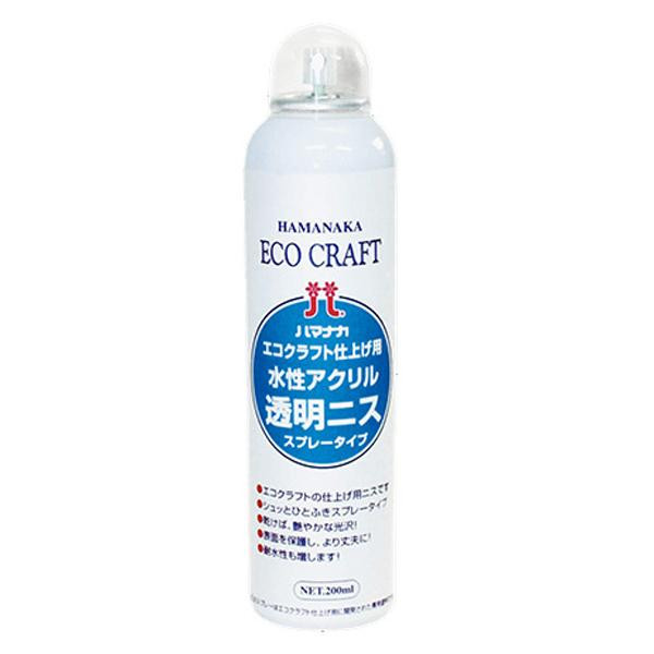 他サイト： ハマナカ エコクラフト仕上げ用 水性アクリル 透明ニス スプレータイプ 200ml H204-577 【北海道・沖縄・離島配送不の商品画像