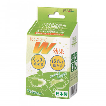 他サイト： トラベルレンズペーパー スッキリ爽快シート 20包入 04923 【北海道・沖縄・離島配送不可】の商品画像