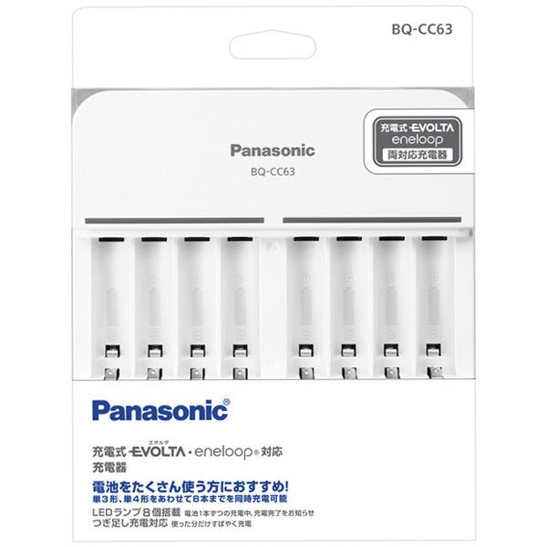他サイト： パナソニック 単3形単4形ニッケル水素電池専用充電器(白) BQ-CC63 【北海道・沖縄・離島配送不可】の商品画像
