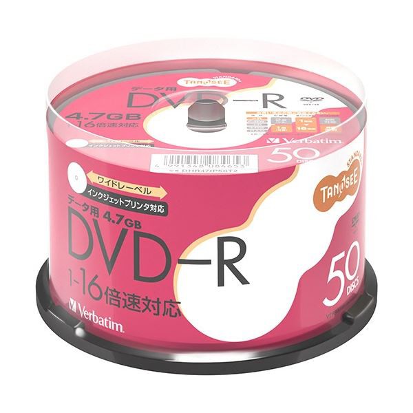 DVDメディア ： 通販・価格比較 [最安値.com]