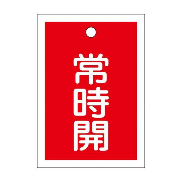 タカヤマ 収納庫 TMR-0813 ： Amazon・楽天・ヤフー等の通販価格比較 [最安値.com]