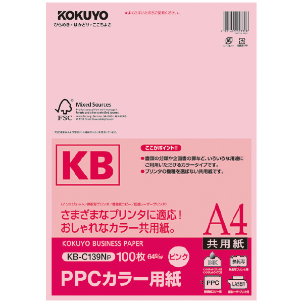 他サイト： 【メール便発送】コクヨ PPCカラー用紙 共用紙 FSC認証 A4 100枚 64g平米 ピンク KB-C139NPの商品画像