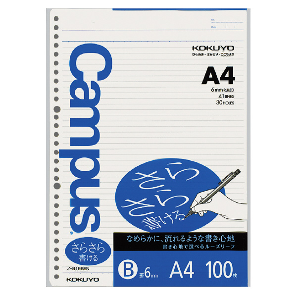 他サイト： 【メール便発送】コクヨ キャンパス ルーズリーフ さらさら書ける A4 30穴 罫幅6mm 100枚 ノ-816BENの商品画像