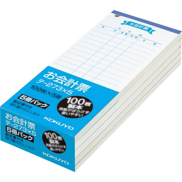 他サイト： コクヨ お会計票 勘定書付き 100枚 5冊パック テ-273X5 【北海道・沖縄・離島配送不可】の商品画像