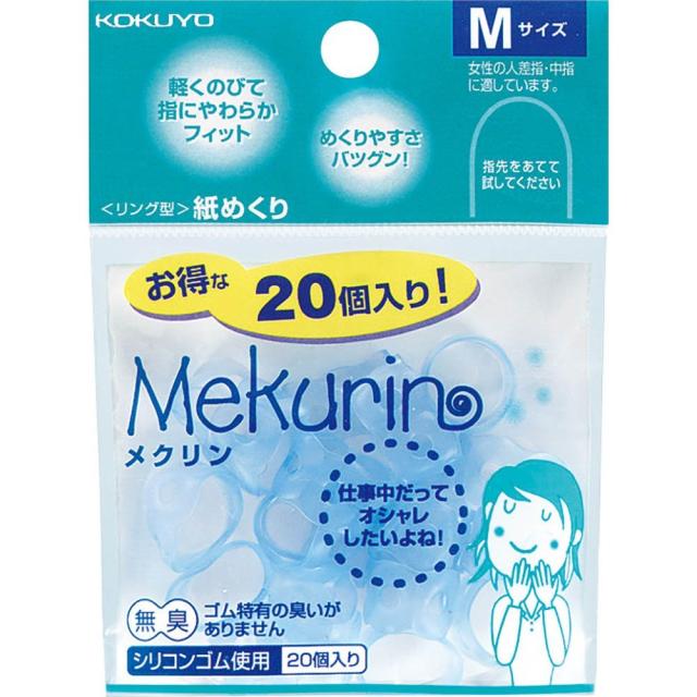 Amazon.co.jp: 三東 指サック SA-5 小／NO.5 50個入 : 文房具
