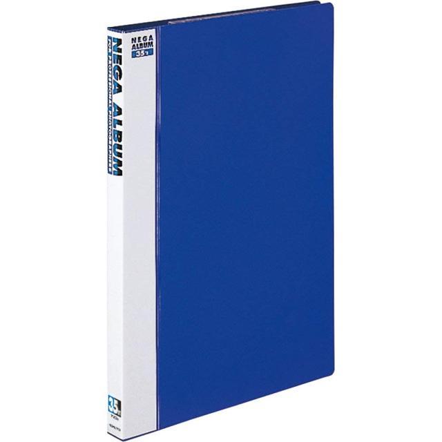 他サイト： コクヨ ネガアルバム B4 両面ポケット 青 ア-202B 【北海道・沖縄・離島配送不可】の商品画像