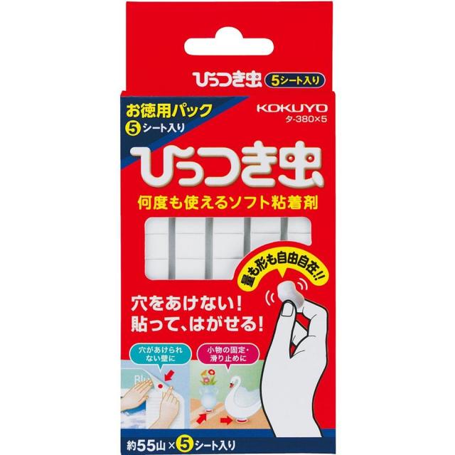 他サイト： 【メール便発送】コクヨ 何度も使えるソフト接着剤 ひっつき虫 5シート入 タ-380X5の商品画像