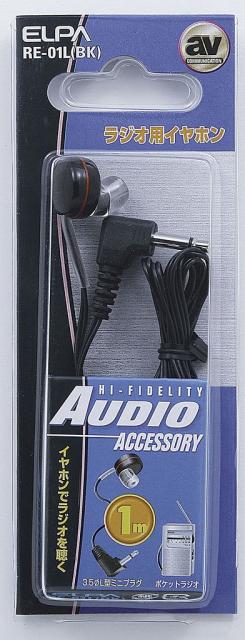 他サイト： ELPA ラジオイヤホン黒1M   RE-01L(BK) 【北海道・沖縄・離島配送不可】の商品画像