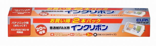 他サイト： ELPA FAXインクリボン FIR-P19-2P 【北海道・沖縄・離島配送不可】の商品画像
