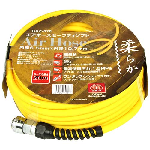 他サイト： SK11・エアホースセーフティソフト・SAZ−620 【北海道・沖縄・離島配送不可】の商品画像