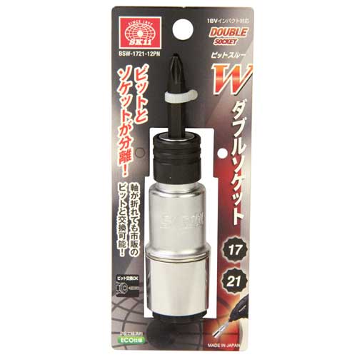 他サイト： SK11・ダブルソケット1721−12・BSW−1721−12PN 【北海道・沖縄・離島配送不可】の商品画像