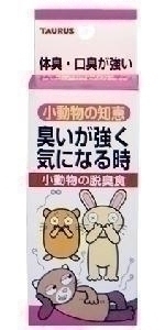 他サイト： トーラス 小動物の知恵 脱臭食 【北海道・沖縄・離島配送不可】の商品画像