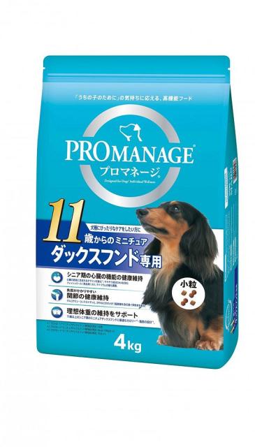 他サイト： プロマネージ 犬種別 シニア犬用 11歳からのミニチュアダックスフンド専用 4kg ドッグフード 【北海道・沖縄・離島配送不可】の商品画像