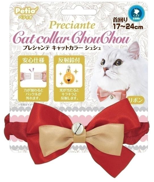 他サイト： ペティオ 猫用首輪 プレシャンテ キャットカラーシュシュ リボン レッド 【北海道・沖縄・離島配送不可】の商品画像