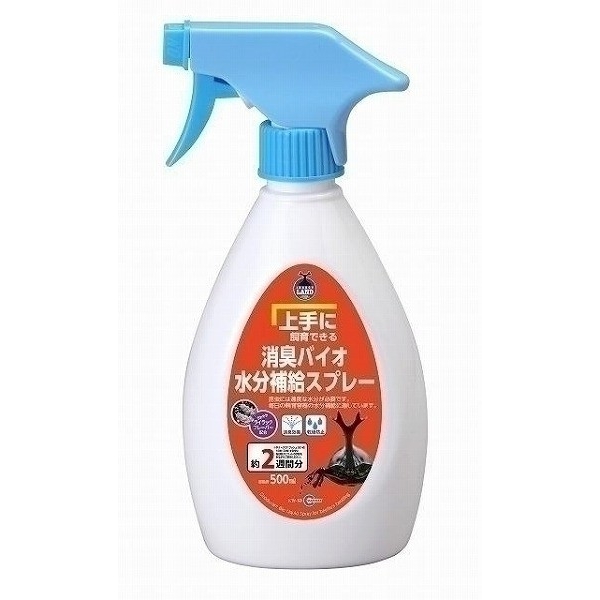 他サイト： マルカン 上手に飼育できる 消臭バイオ水分補給スプレー 500ml KW-13 【北海道・沖縄・離島配送不可】の商品画像