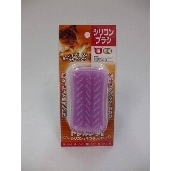 他サイト： トレンディワン シリコンブラシ トレルンダ君 猫用 短毛 【北海道・沖縄・離島配送不可】の商品画像