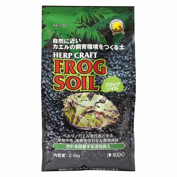 他サイト： スドー カエル用床材 フロッグソイル 2.5kg RX-132 【北海道・沖縄・離島配送不可】の商品画像