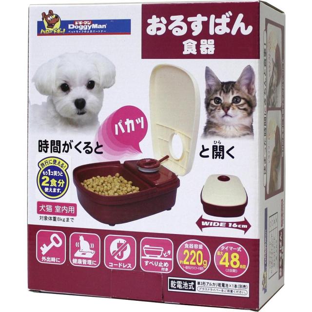 他サイト： ドギーマン 犬猫用自動給餌器 おるすばん食器 乾電池式 【北海道・沖縄・離島配送不可】の商品画像