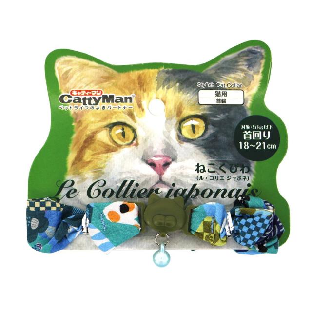 他サイト： ドギーマンハヤシ LC312 ねこくびわ ル・コリエ ジャポネ シュシュ 福猫重ね 【北海道・沖縄・離島配送不可】の商品画像