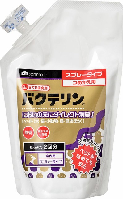 他サイト： サンメイト バクテリン詰め替えパック 500ml ペット用品 【北海道・沖縄・離島配送不可】の商品画像