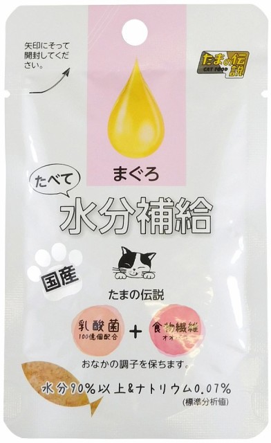 他サイト： 三洋食品 たべて水分補給 まぐろ 30g 猫用フード 【北海道・沖縄・離島配送不可】の商品画像