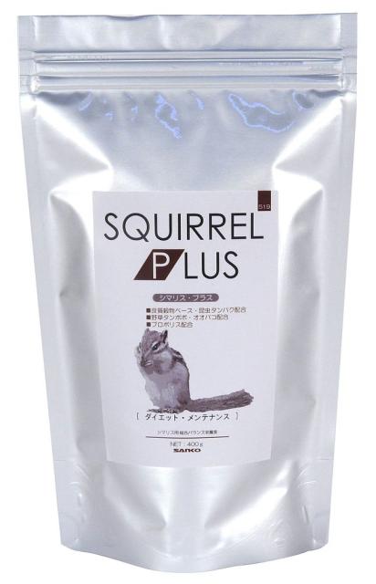 他サイト： 三晃商会 シマリス・プラス 400g 小動物用フード 【北海道・沖縄・離島配送不可】の商品画像