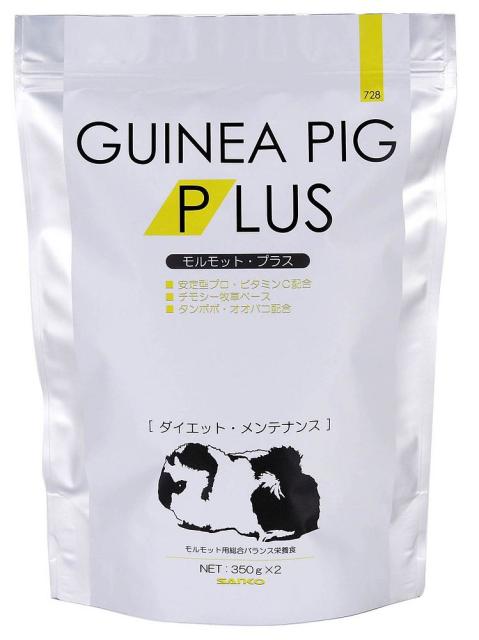 他サイト： (まとめ買い)三晃商会 モルモット・プラス ダイエット・メンテナンス 700g(350g×2) モルモット用フード 〔×4〕 【の商品画像