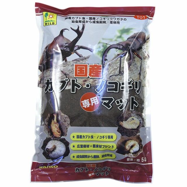 他サイト： 三晃商会 国産カブト・ノコギリ専用マット 5L 昆虫用品 【北海道・沖縄・離島配送不可】の商品画像