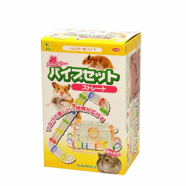 他サイト： 三晃商会 ハムスターパイプセット ストレート 小動物用品 【北海道・沖縄・離島配送不可】の商品画像
