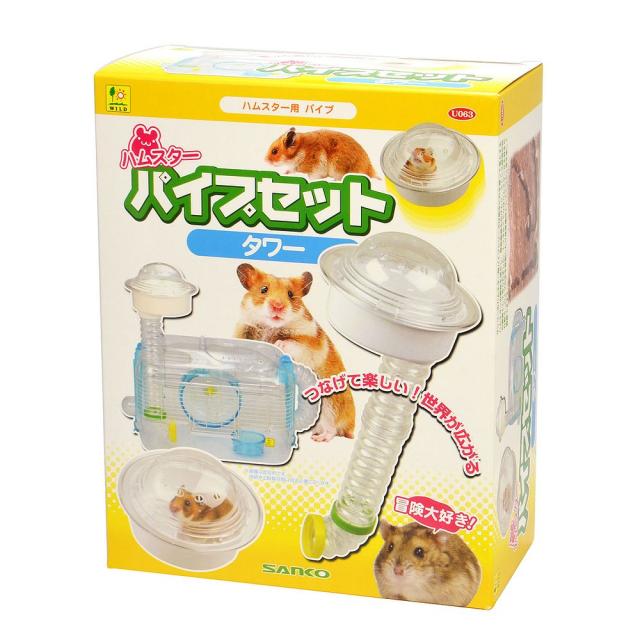 他サイト： 三晃商会 ハムスターパイプセット タワー 小動物用品 【北海道・沖縄・離島配送不可】の商品画像