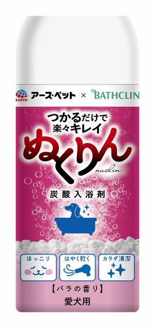 他サイト： アース・ペット ターキー 愛犬用 炭酸入浴剤ぬくりん バラの香り 300g ペット用品 【北海道・沖縄・離島配送不可】の商品画像