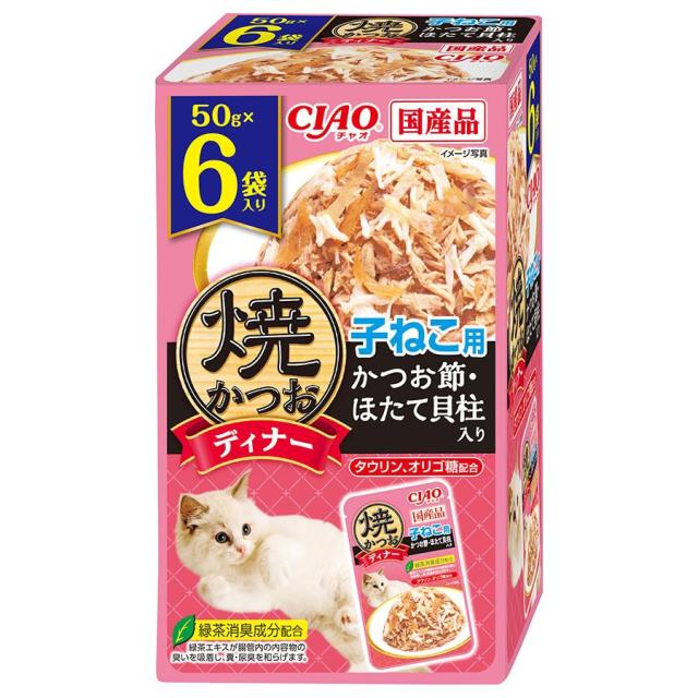 他サイト： いなばペットフード 焼かつおディナー 子ねこ用 かつお節・ほたて貝柱入り 50g×6袋 猫用フード 【北海道・沖縄・離島配送不可の商品画像