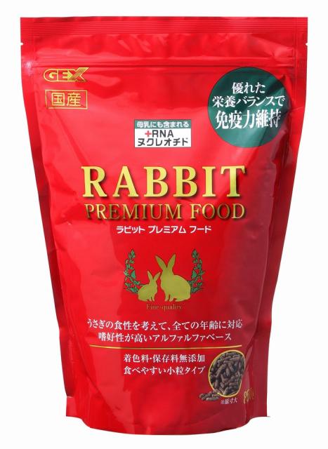 他サイト： GEX(ジェックス) ラビットプレミアムフード 850g ウサギ用フード 【北海道・沖縄・離島配送不可】の商品画像