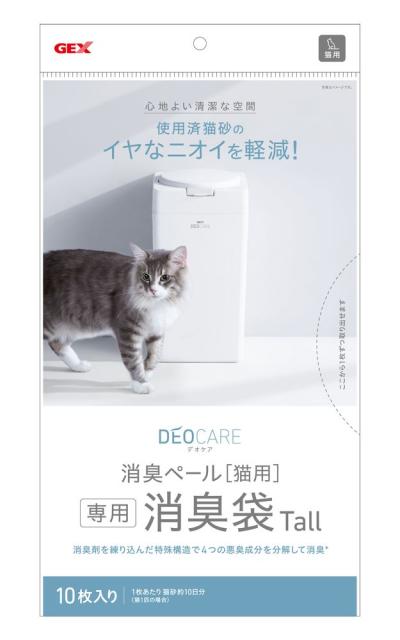 他サイト： GEX(ジェックス) デオケア 消臭ペール 猫用Tall消臭袋 10枚 ペット用品 【北海道・沖縄・離島配送不可】の商品画像