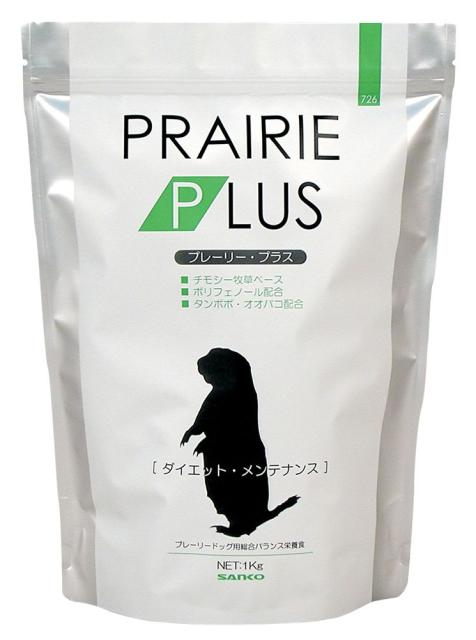 他サイト： 三晃商会 プレーリー・プラス ダイエット・メンテナンス 1kg プレーリードック用フード 【北海道・沖縄・離島配送不可】の商品画像