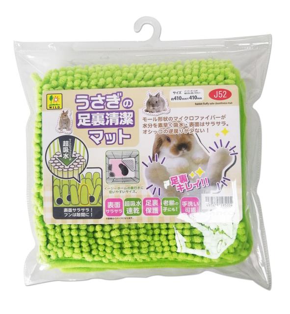 他サイト： 三晃商会 うさぎの足裏清潔マット 小動物用品 【北海道・沖縄・離島配送不可】の商品画像