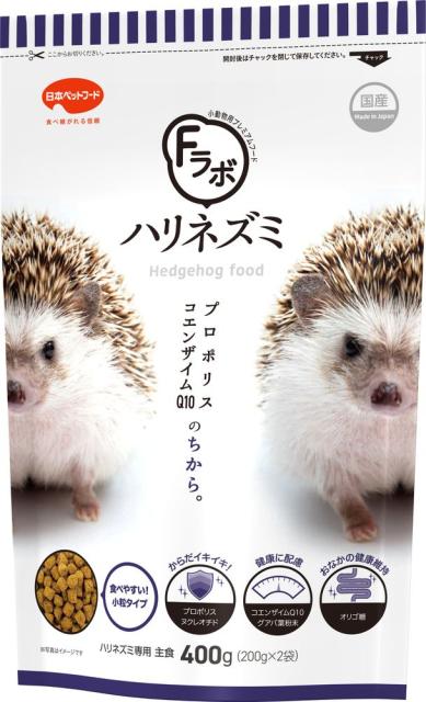 他サイト： フィード・ワン Fラボ ハリネズミ 400g(200g×2個入り) 小動物用フード 【北海道・沖縄・離島配送不可】の商品画像